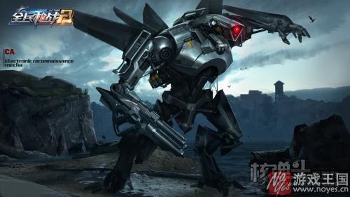 6秒钟让你叛变成球奸?全民枪战《机甲崛起》H5 6秒钟让你叛变成球奸?全民枪战《机甲崛起》H5