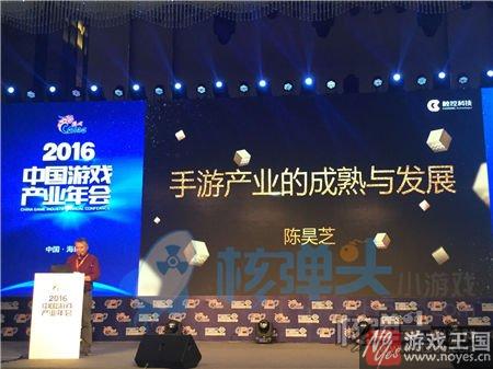 明年将现流水过亿产品？触控陈昊芝：行业需调整