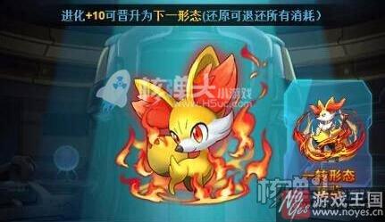 宠物咋还原?口袋妖怪联盟h5进化技巧 宠物咋还原?口袋妖怪联盟h5进化技巧