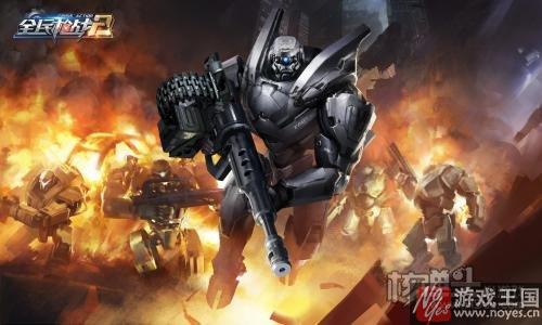 6秒钟让你叛变成球奸?全民枪战《机甲崛起》H5 6秒钟让你叛变成球奸?全民枪战《机甲崛起》H5