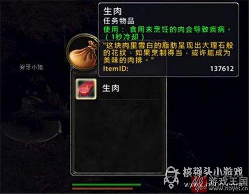 上限介绍？魔兽世界7.0追随者获取攻略