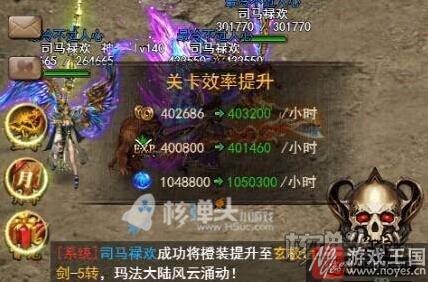 咋升级快？决战沙城h5离线经验和在线经验对比