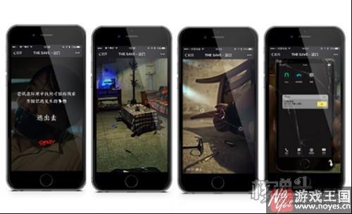 解谜类H5的致胜之道？腾讯“神秘失踪案”游戏