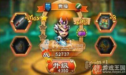 如何提高武将战斗力?乱逗三国h5培养技巧 如何提高武将战斗力?乱逗三国h5培养技巧