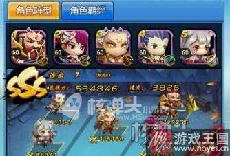 最强平民队推荐？莽荒纪h5伍英雄阵容