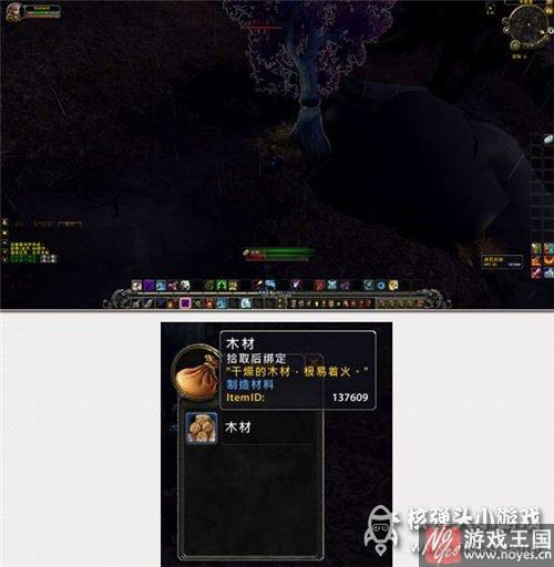 上限介绍？魔兽世界7.0追随者获取攻略