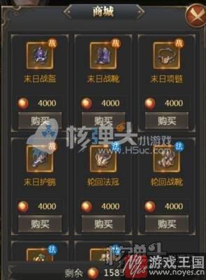 如何速刷群战积分?蜀山世界h5商城介绍 如何速刷群战积分?蜀山世界h5商城介绍