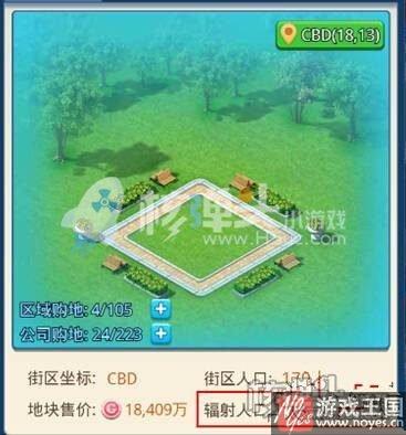 土地购买综合考虑因素?大富豪3咋 土地购买综合考虑因素?大富豪3咋