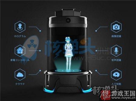 日推出全息交互二次元萌妹？女友不能啪啪啪