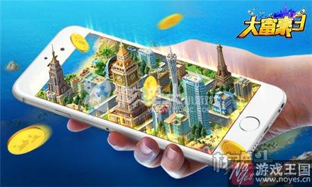 大富豪3提升销售加成方法？教你七招收入