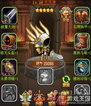 天赋使用推荐？恶魔猎手h5最强是谁