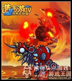 巨火灵咋打？造梦西游4唐僧打攻略