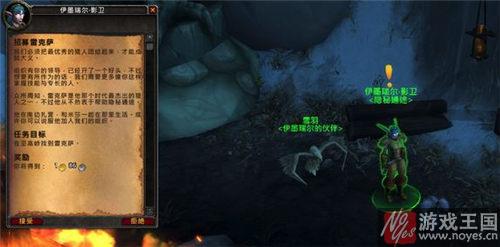 上限介绍？魔兽世界7.0追随者获取攻略