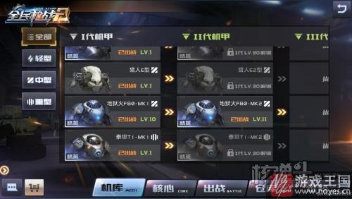 6秒钟让你叛变成球奸?全民枪战《机甲崛起》H5 6秒钟让你叛变成球奸?全民枪战《机甲崛起》H5