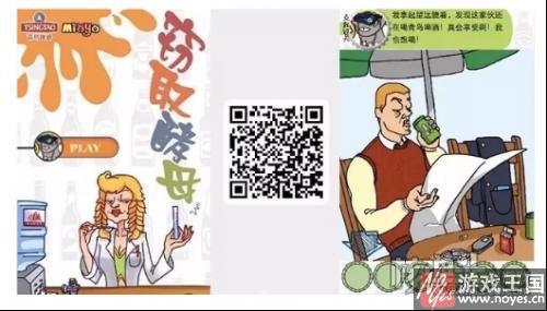 解谜类H5的致胜之道？腾讯“神秘失踪案”游戏