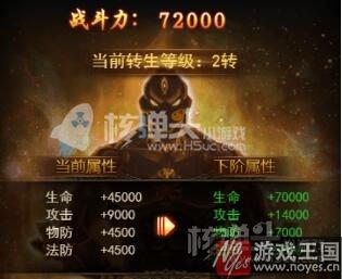 咋获得大量修为值?龙城霸业h5转生玩法介绍 咋获得大量修为值?龙城霸业h5转生玩法介绍