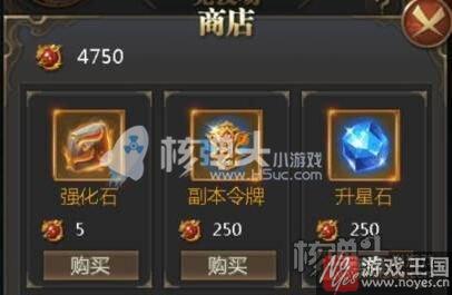 如何速刷群战积分?蜀山世界h5商城介绍 如何速刷群战积分?蜀山世界h5商城介绍