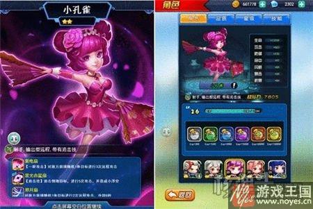 称霸浩瀚莽荒世界?《纪》H5不删测试来袭 称霸浩瀚莽荒世界?《纪》H5不删测试来袭