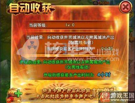 哪里资源多？乱逗三国h5快速刷粮草攻略