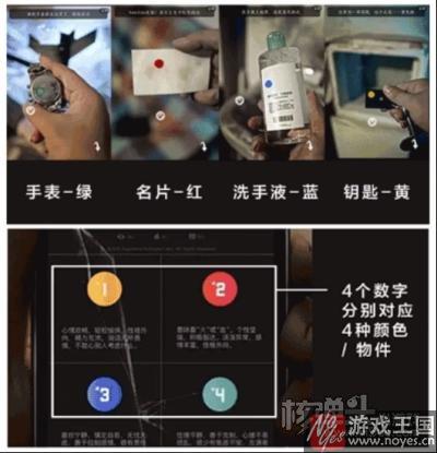 解谜类H5的致胜之道？腾讯“神秘失踪案”游戏