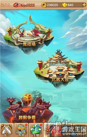 大圣的花样变身体验？H5《外传》：画面满分