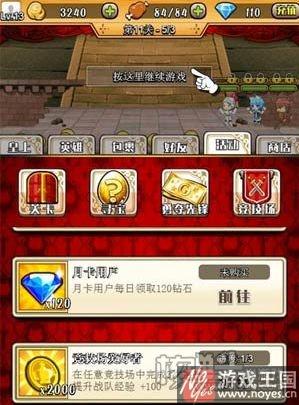 放置的嘿嘿嘿体验?《皇上快点》h5:萌妹来袭 放置的嘿嘿嘿体验?《皇上快点》h5:萌妹来袭