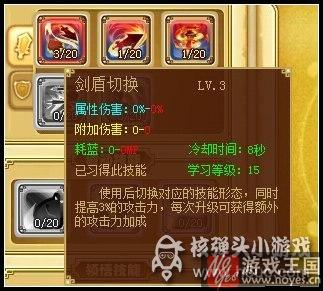 狼王技能连招选择？功夫派配招推荐