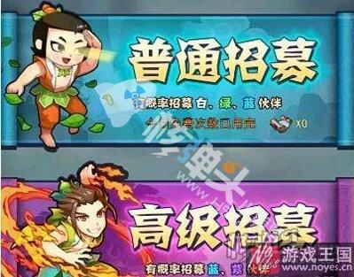 多余伙伴咋办?葫芦兄弟h5两种招募有什么样区别 多余伙伴咋办?葫芦兄弟h5两种招募有什么样区别