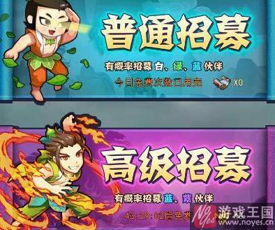 神秘商店买什么样好?葫芦兄弟h5十连抽值不值得 神秘商店买什么样好?葫芦兄弟h5十连抽值不值得