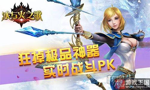 H5游戏《冰与火之歌》等你来战？魔幻盛宴
