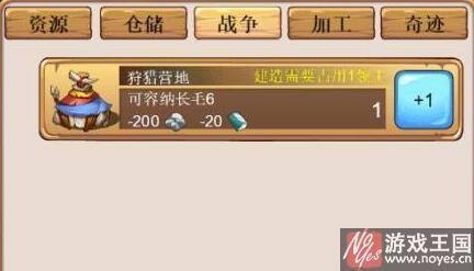 什么样兵种比较好用？部落战争h5最强阵容推荐