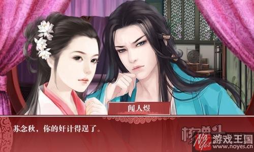 狗血故事由此展开？橙光游戏《奉旨逃婚》来袭