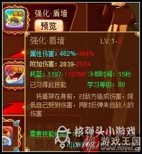 狼王觉醒技详解？功夫派能咋样