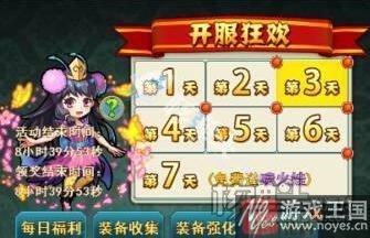 装备购买推荐？葫芦兄弟h5开服狂欢哪些值得买