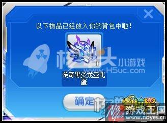 平民技巧放出?奥拉星传奇黑炎龙详细攻略 平民技巧放出?奥拉星传奇黑炎龙详细攻略