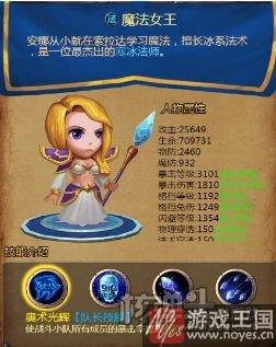 选哪个做队长好?联盟与部落h5各英雄技能分析 选哪个做队长好?联盟与部落h5各英雄技能分析