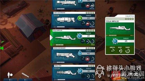 主武器咋选择？太空刑警2超好用推荐攻略