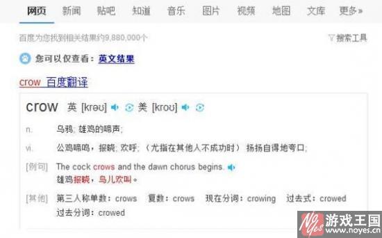 竟然会是他?名侦探柯南最终BOSS早已确定 竟然会是他?名侦探柯南最终BOSS早已确定