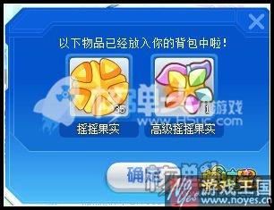 大神带你玩？奥拉星摇摇果大作战玩法攻略