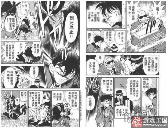 竟然会是他?名侦探柯南最终BOSS早已确定 竟然会是他?名侦探柯南最终BOSS早已确定