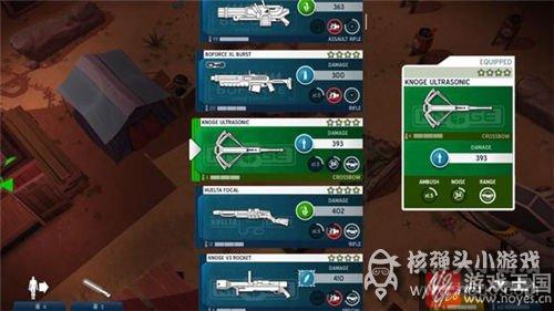 主武器咋选择？太空刑警2超好用推荐攻略