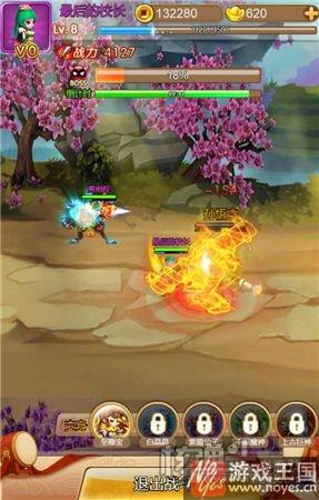 大圣的花样变身体验？H5《外传》：画面满分