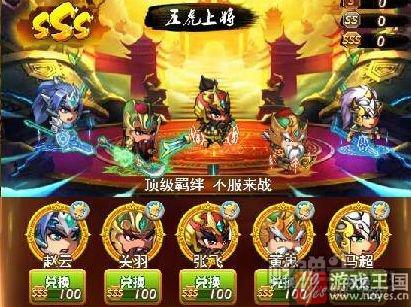 乱逗三国h5前期咋获得武将详解？非R玩家福音