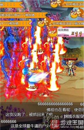 大圣的花样变身体验？H5《外传》：画面满分