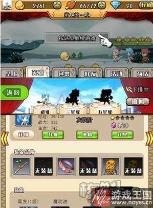 放置的嘿嘿嘿体验?《皇上快点》h5:萌妹来袭 放置的嘿嘿嘿体验?《皇上快点》h5:萌妹来袭