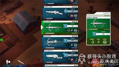 主武器咋选择？太空刑警2超好用推荐攻略