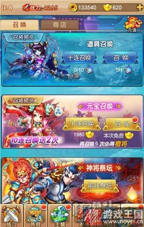 大圣的花样变身体验？H5《外传》：画面满分