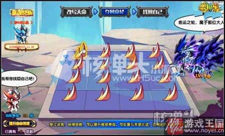 参与逆天改命换取宿命?奥拉星咋获得 参与逆天改命换取宿命?奥拉星咋获得