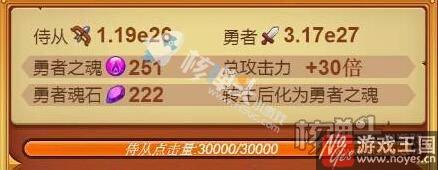 提升实力的几种方法？勇者斗魔龙h5卡关咋办