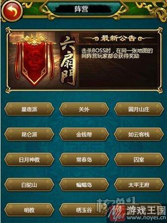 《绝世神功》神兵暴击功能上线？妹子大呼受不了